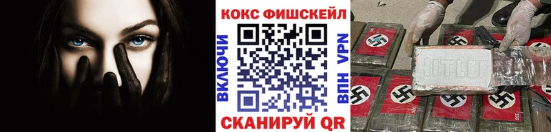 Наркошоп купить Канабис КЕТАМИН АМФ Гашиш COCAIN Мефедрон Слюдянка