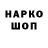 ГЕРОИН белый Marus Jarmolovic