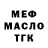 Экстази Cube Taylor Tyner