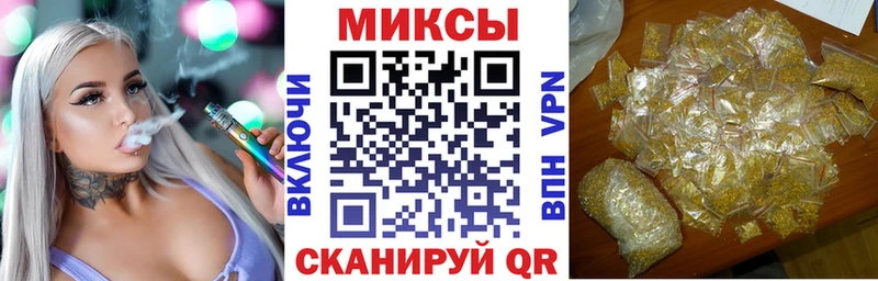 БУТИРАТ жидкий экстази  Купить закладки  Слюдянка 