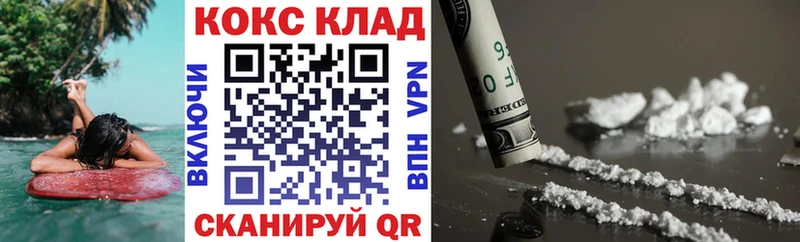 Купить закладки  Слюдянка  КОКАИН Перу 