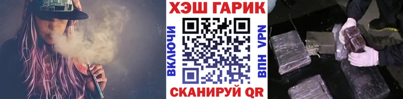 Гашиш 40% ТГК  Купить  Слюдянка 