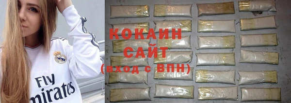 2c-b Гусь-Хрустальный