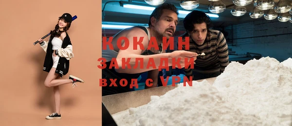 альфа пвп VHQ Гусиноозёрск