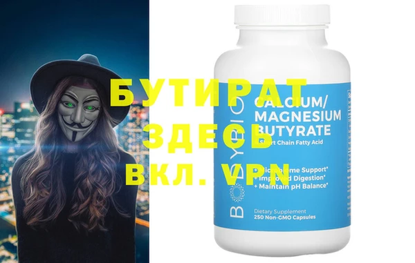 гидра Гусев