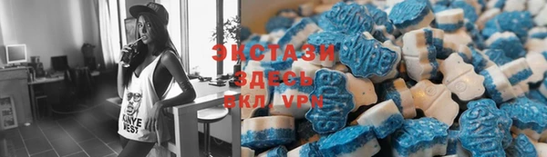 альфа пвп VHQ Гусиноозёрск
