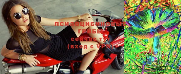альфа пвп VHQ Гусиноозёрск