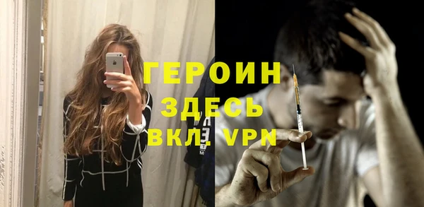 2c-b Гусь-Хрустальный