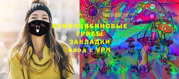 альфа пвп VHQ Гусиноозёрск