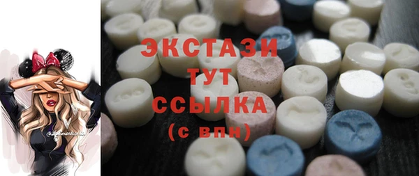 альфа пвп VHQ Гусиноозёрск