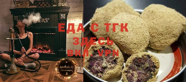 2c-b Гусь-Хрустальный