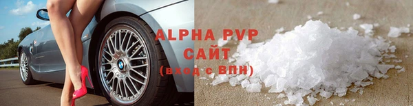 2c-b Гусь-Хрустальный