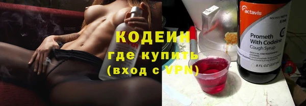 альфа пвп VHQ Гусиноозёрск