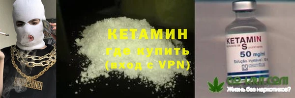 альфа пвп VHQ Гусиноозёрск