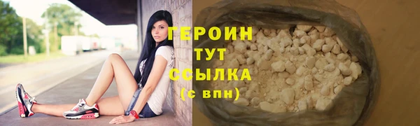 2c-b Гусь-Хрустальный