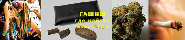 альфа пвп VHQ Гусиноозёрск