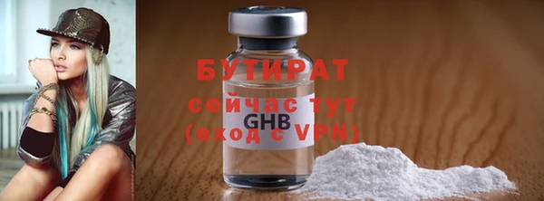 альфа пвп VHQ Гусиноозёрск