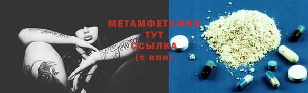 альфа пвп VHQ Гусиноозёрск