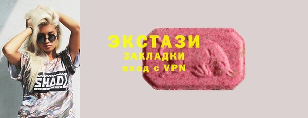 2c-b Гусь-Хрустальный