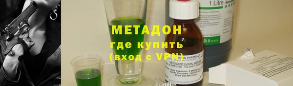 альфа пвп VHQ Гусиноозёрск