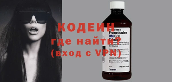 2c-b Гусь-Хрустальный