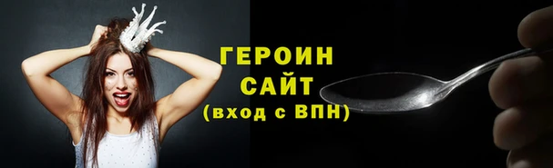 2c-b Гусь-Хрустальный