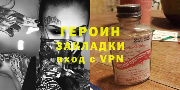 2c-b Гусь-Хрустальный