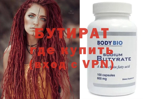 2c-b Гусь-Хрустальный