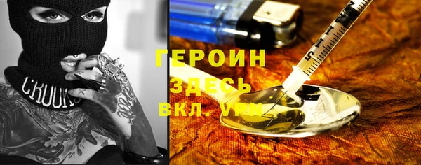 2c-b Гусь-Хрустальный