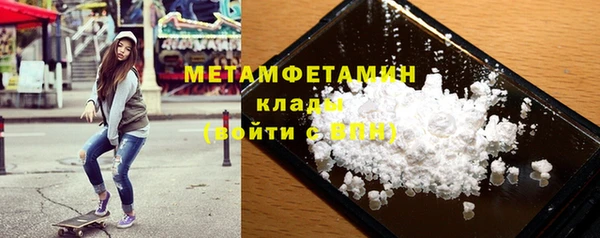 альфа пвп VHQ Гусиноозёрск