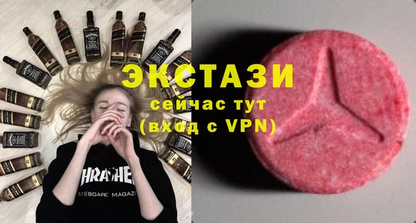 2c-b Гусь-Хрустальный