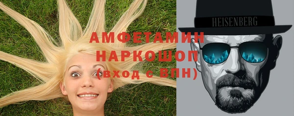 альфа пвп VHQ Гусиноозёрск