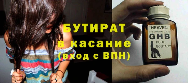 альфа пвп VHQ Гусиноозёрск