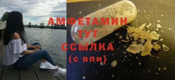 2c-b Гусь-Хрустальный