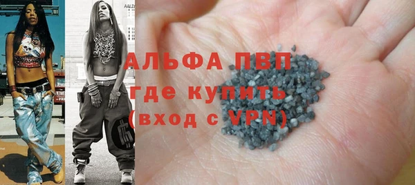 альфа пвп VHQ Гусиноозёрск