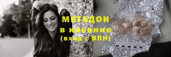 2c-b Гусь-Хрустальный