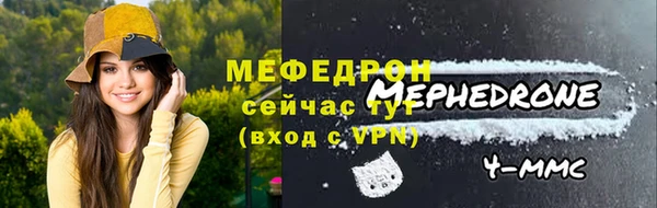 альфа пвп VHQ Гусиноозёрск