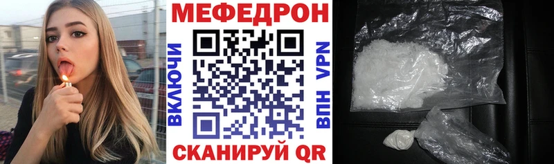 Купить  Слюдянка  МЕФ VHQ 