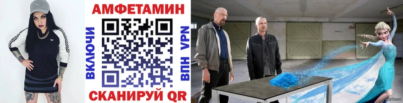 МЕТАМФЕТАМИН витя  Купить закладки  Слюдянка 