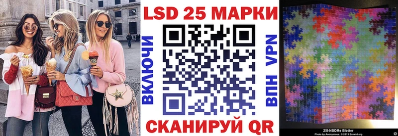 Марки 25I-NBOMe 1,5мг Купить Слюдянка