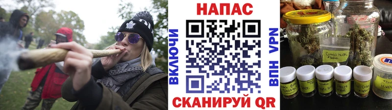 Купить где Слюдянка МАРИХУАНА White Widow